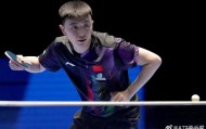 天博体育娱乐平台-谁都敢输！国乒新星惨遭世界第120印度小哥逆转出局 亚洲杯7战2胜